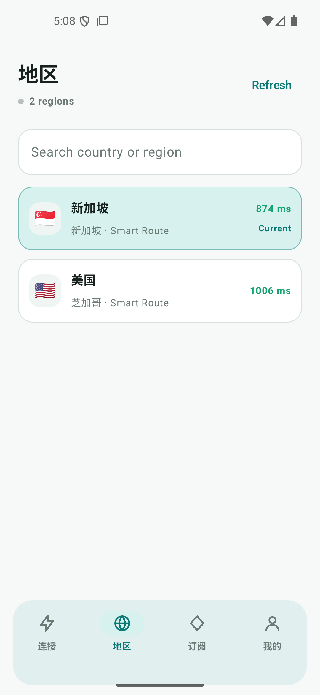 Open Banana regions screen preview